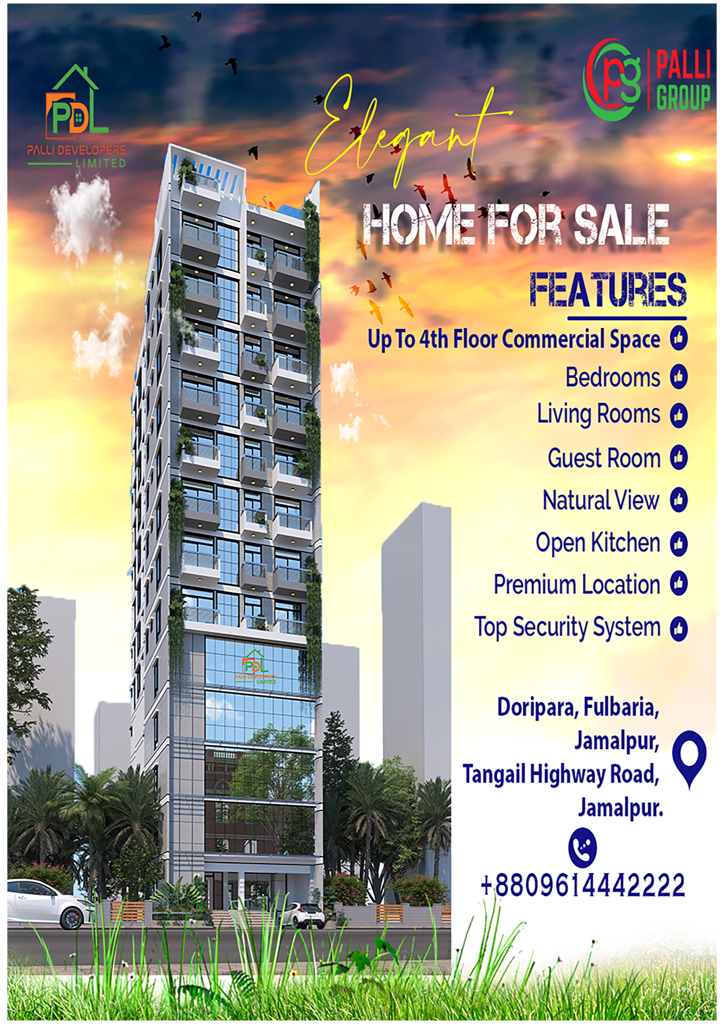 Palli Tower Jamalpur